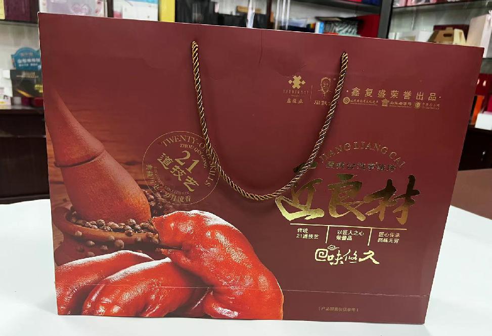 中宁礼品盒定制